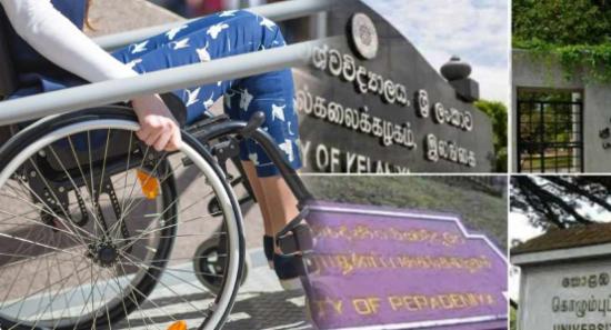 සරසවියට සුදුසුකම් ලබන ආබාධිත සිසුන්ට සුබ ආරංචියක්